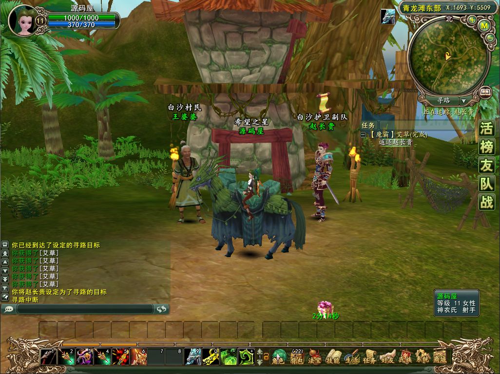 QQ20250801-220304.png