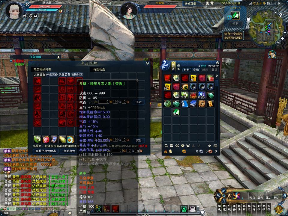 QQ20250802-222329.png