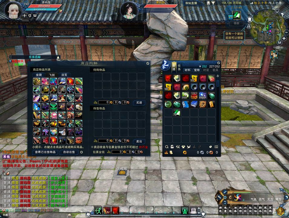 QQ20250802-222403.png