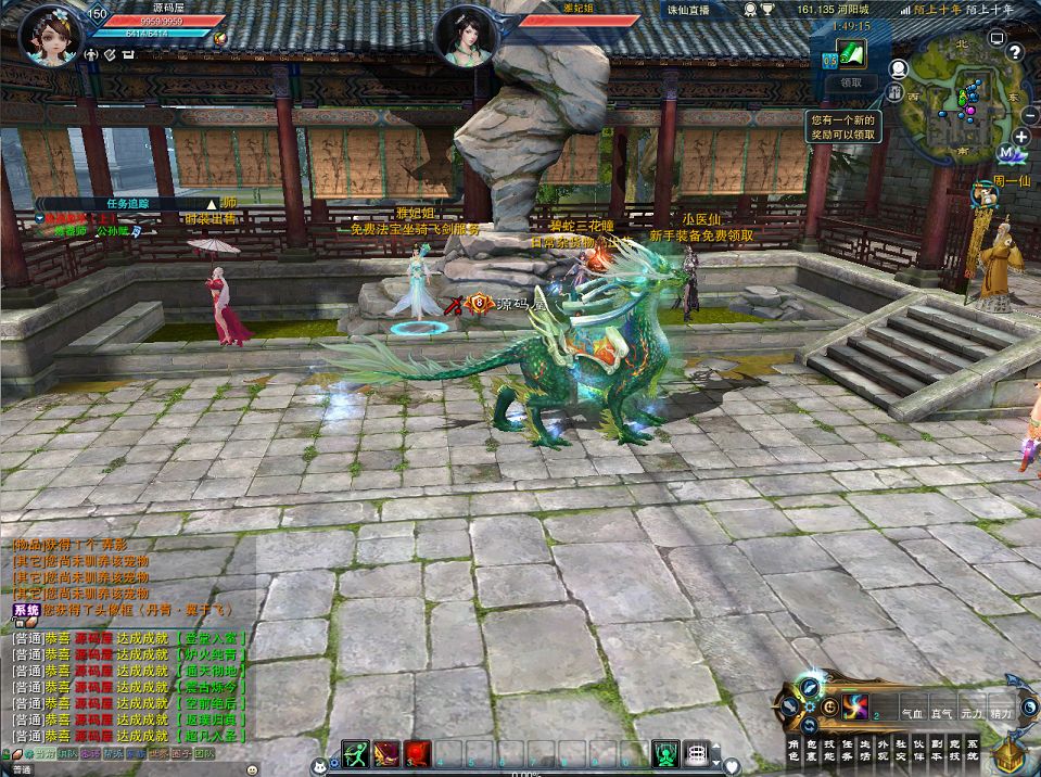 QQ20250802-222828.png