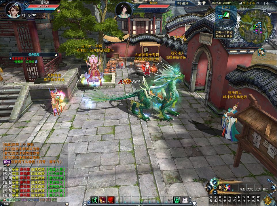 QQ20250802-222838.png