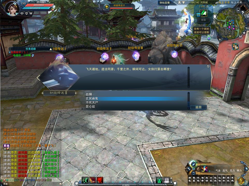 QQ20250802-222918.png
