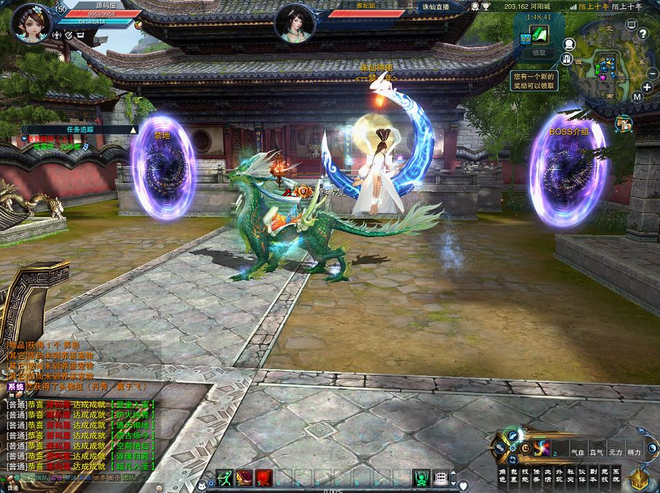 QQ20250802-222902.png