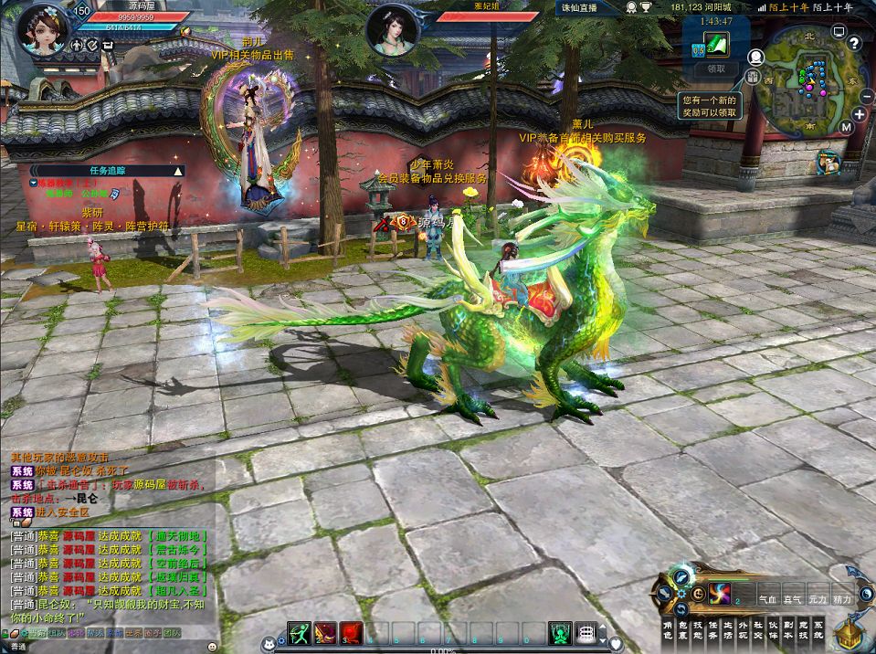QQ20250802-223350.png