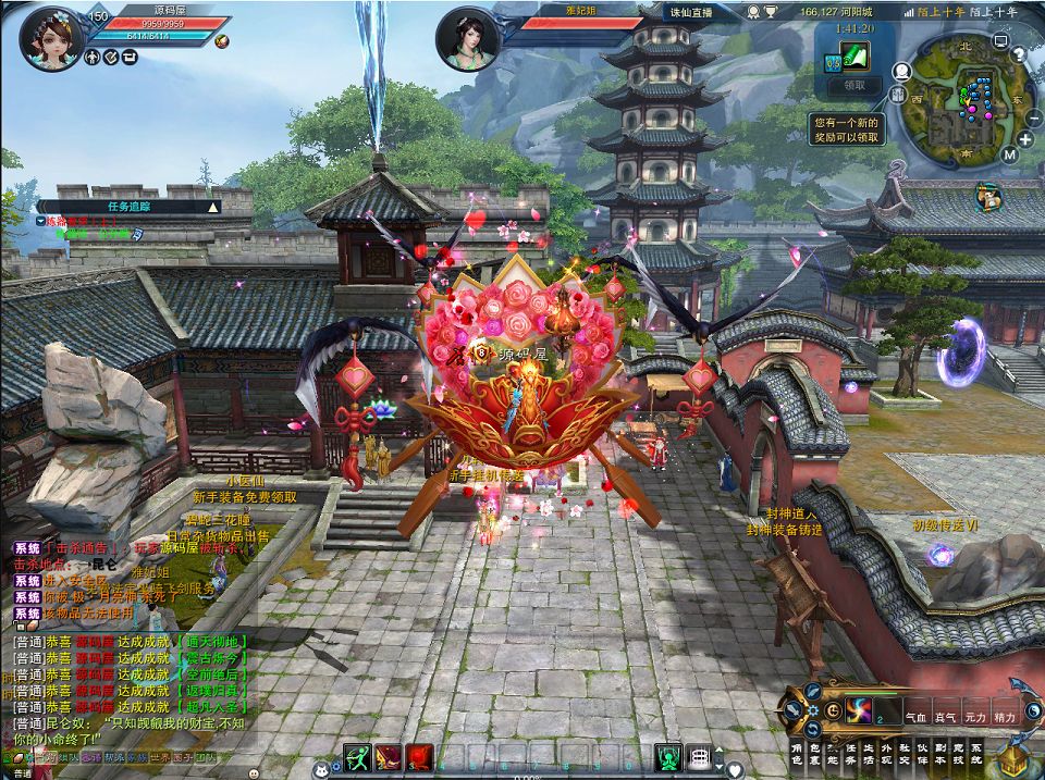 QQ20250802-223617.png