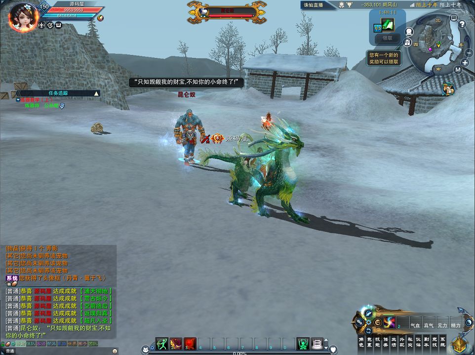 QQ20250802-222934.png