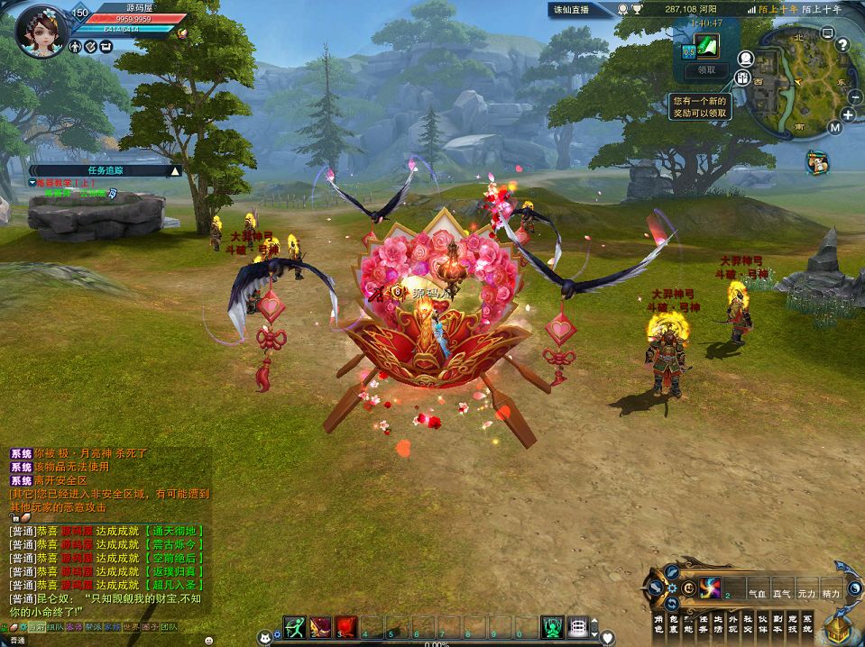 QQ20250802-223651.png