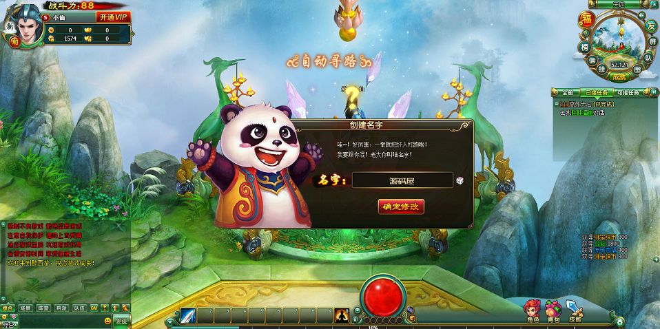 QQ20250803-103904.png