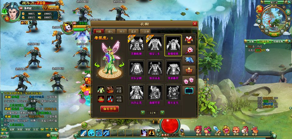 QQ20250803-140423.png