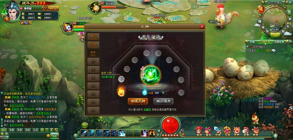 QQ20250803-140837.png