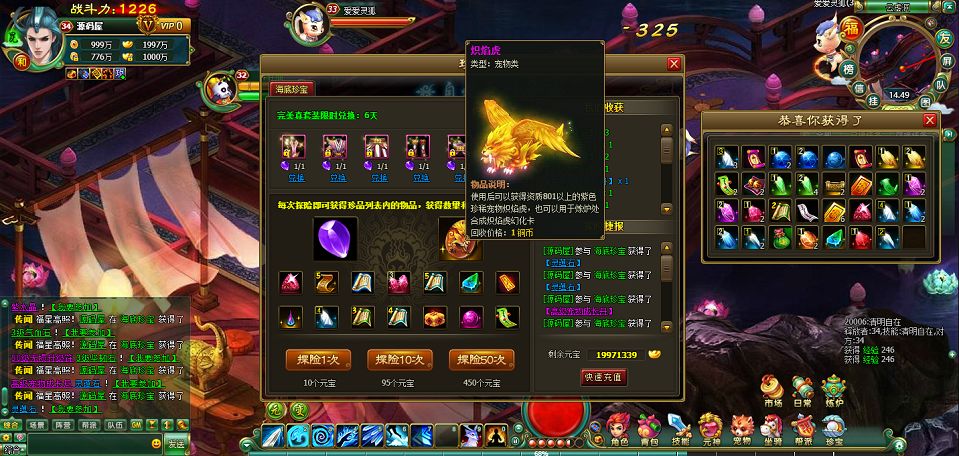 QQ20250803-141722.png