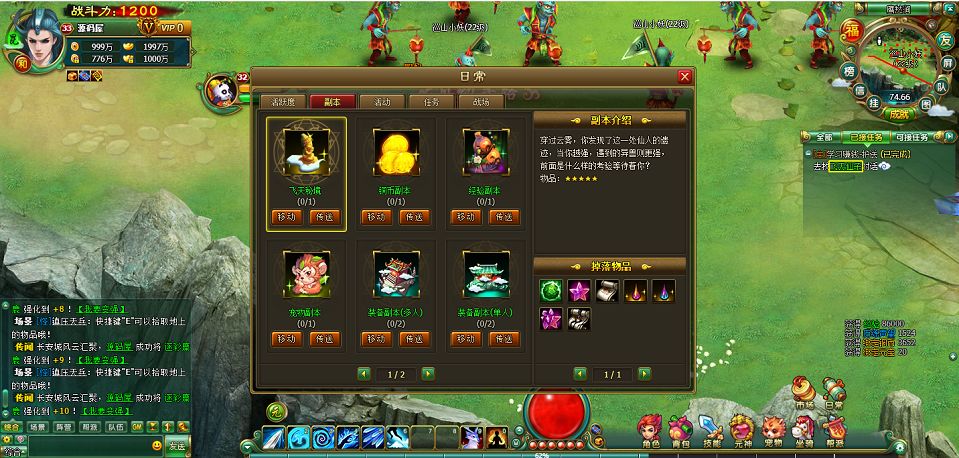 QQ20250803-141359.png