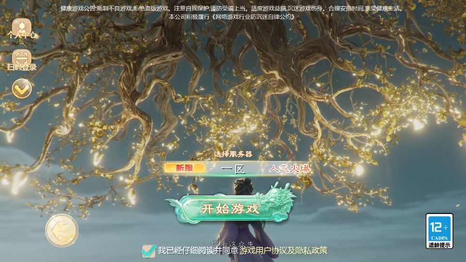 Screenshot_20250424-094818.png
