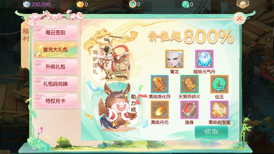 Screenshot_20250424-094937.png