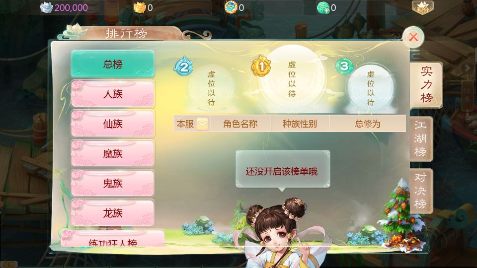 Screenshot_20250424-094942.png