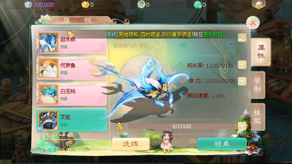 Screenshot_20250424-095032.png
