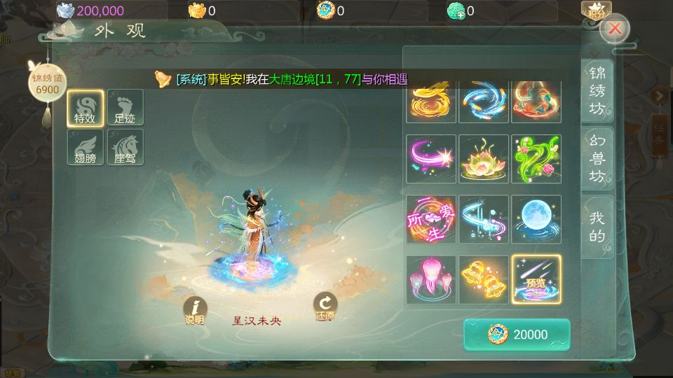 Screenshot_20250424-095114.png