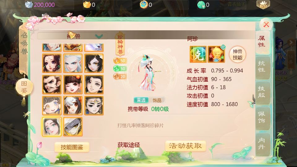 Screenshot_20250424-095144.png