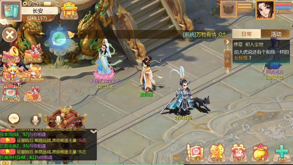 Screenshot_20250424-095133.png