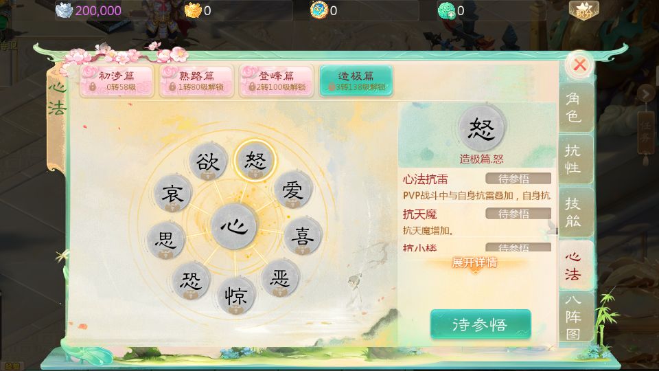 Screenshot_20250424-095227.png