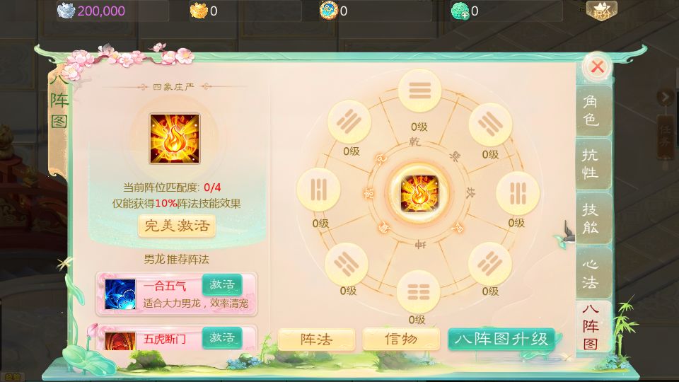 Screenshot_20250424-095344.png