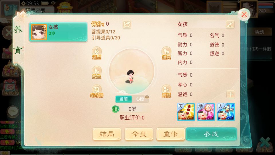Screenshot_20250424-095357.png