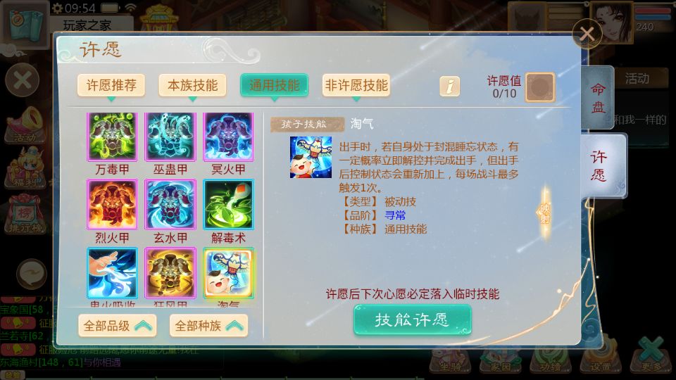 Screenshot_20250424-095416.png
