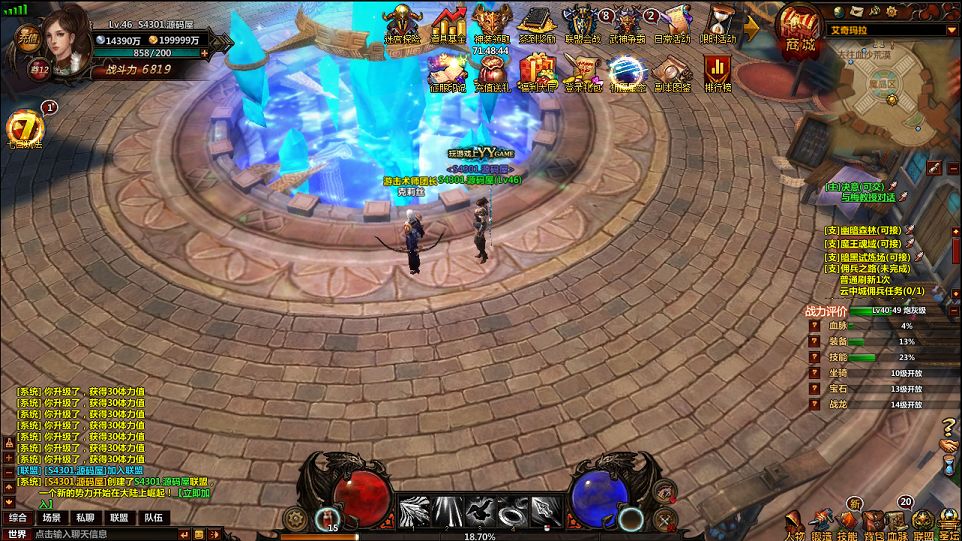 QQ20250804-175003.png
