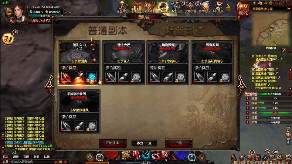 QQ20250804-175252.png