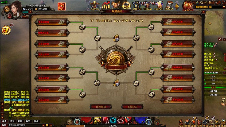 QQ20250804-175637.png
