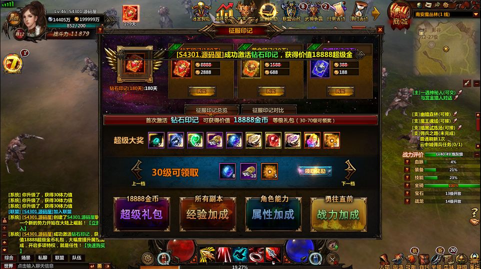QQ20250804-175606.png