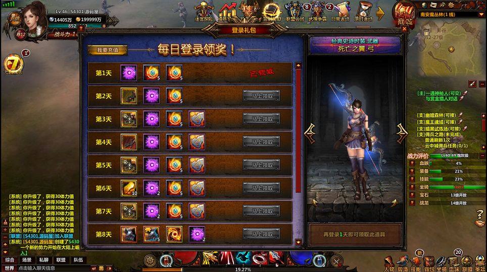QQ20250804-175532.png