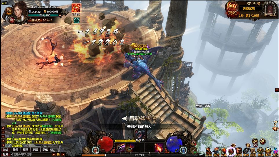 QQ20250804-180243.png