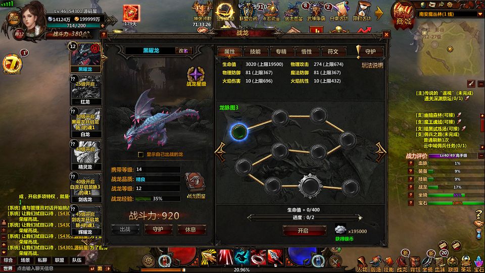 QQ20250804-180515.png