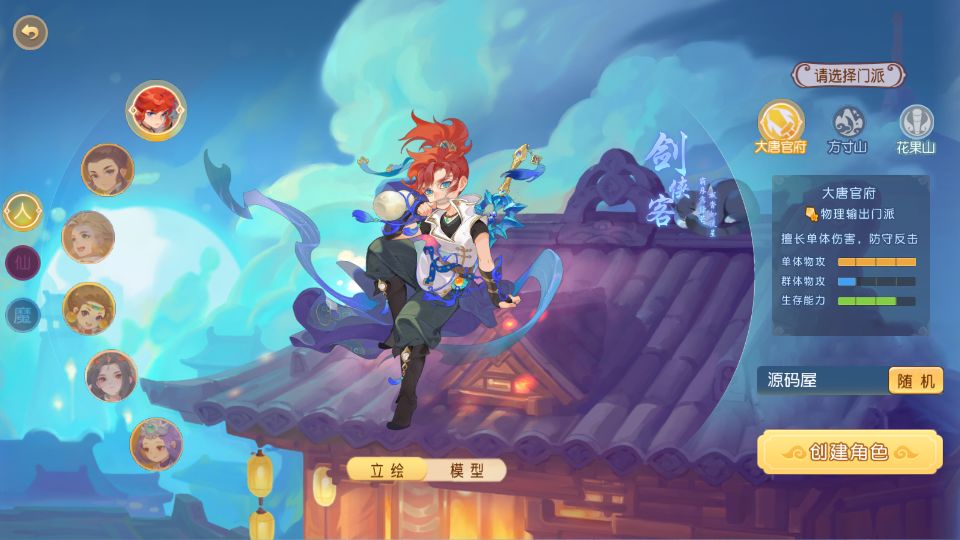 Screenshot_20250803-152936.png