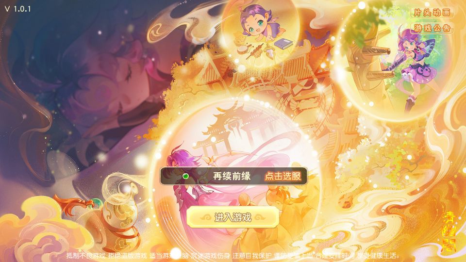 Screenshot_20250803-152916.png