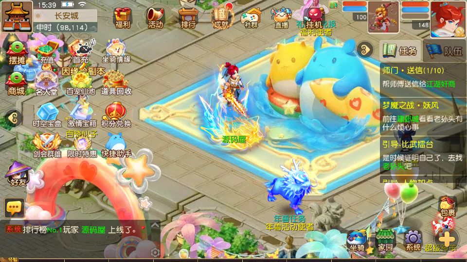 Screenshot_20250803-153929.png