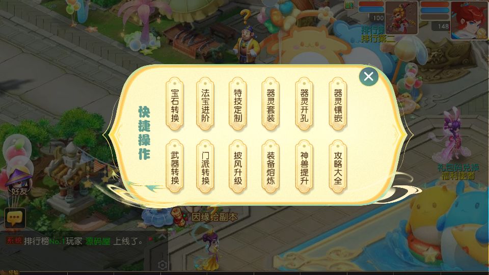 Screenshot_20250803-153943.png