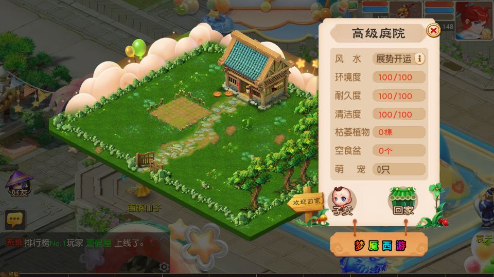 Screenshot_20250803-153954.png