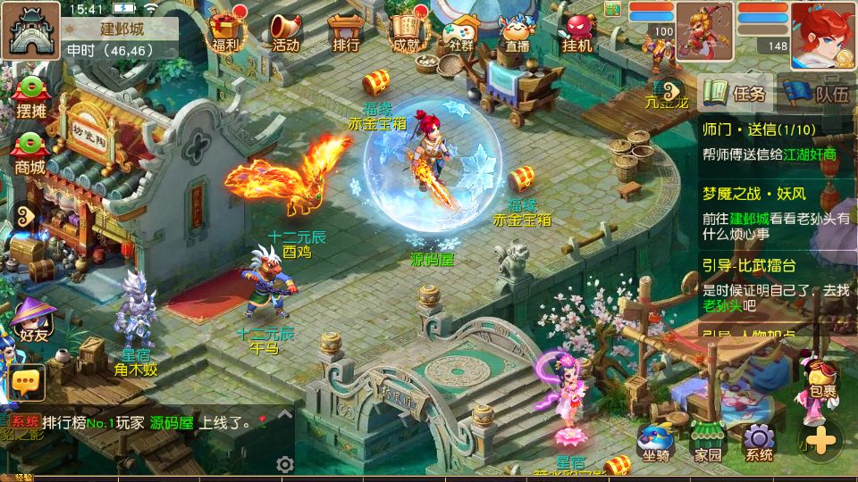 Screenshot_20250803-154114.png