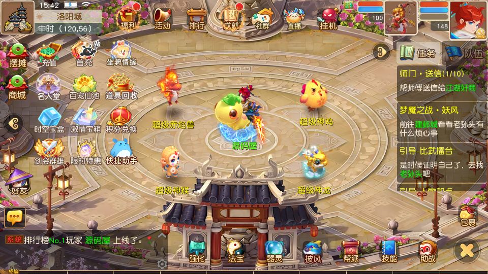 Screenshot_20250803-154231.png