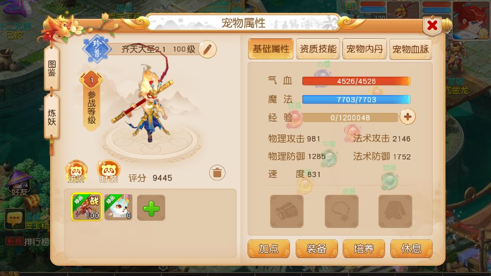 Screenshot_20250803-154348.png