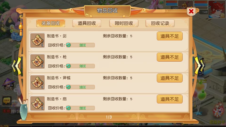 Screenshot_20250803-154447.png