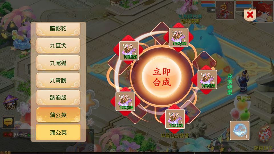 Screenshot_20250803-154440.png
