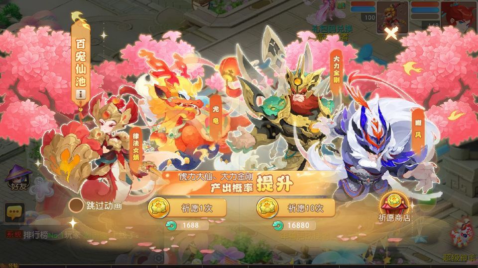 Screenshot_20250803-154459.png