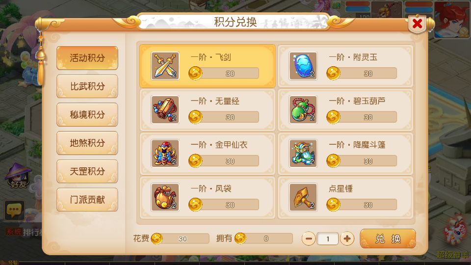 Screenshot_20250803-154451.png