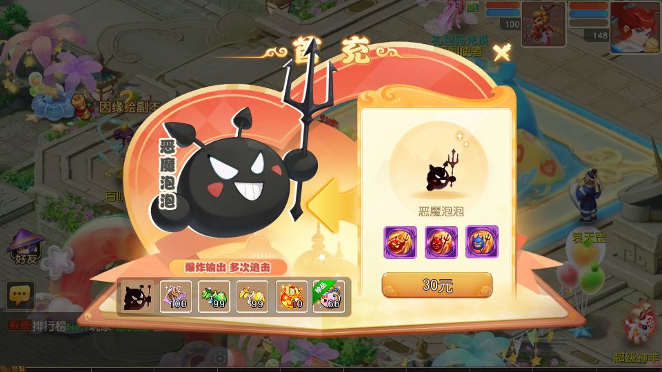 Screenshot_20250803-154503.png