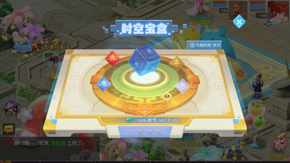 Screenshot_20250803-154511.png