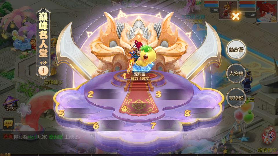 Screenshot_20250803-154515.png
