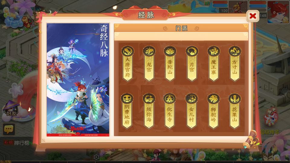 Screenshot_20250803-154540.png
